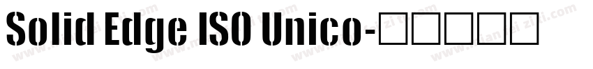 Solid Edge ISO Unico字体转换